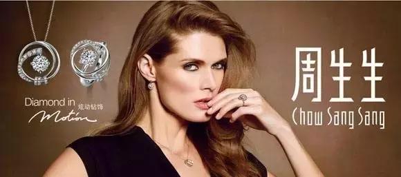 有奖调查!这么多珠宝品牌想来四平!你最想要哪个?