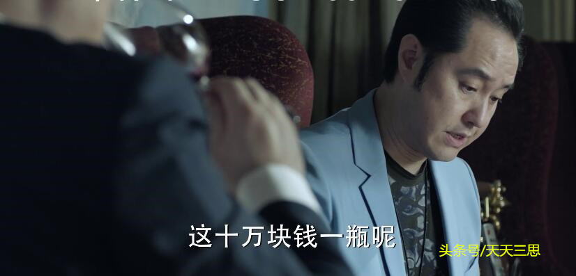 人民的名义巨贪被抓是哪一集,人民的名义大结局巨贪