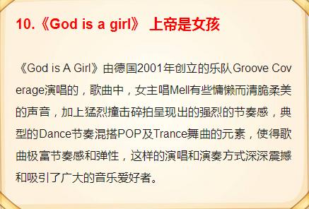 40首顶级英语无损音质歌曲,8-9岁英文儿歌100首英语歌曲