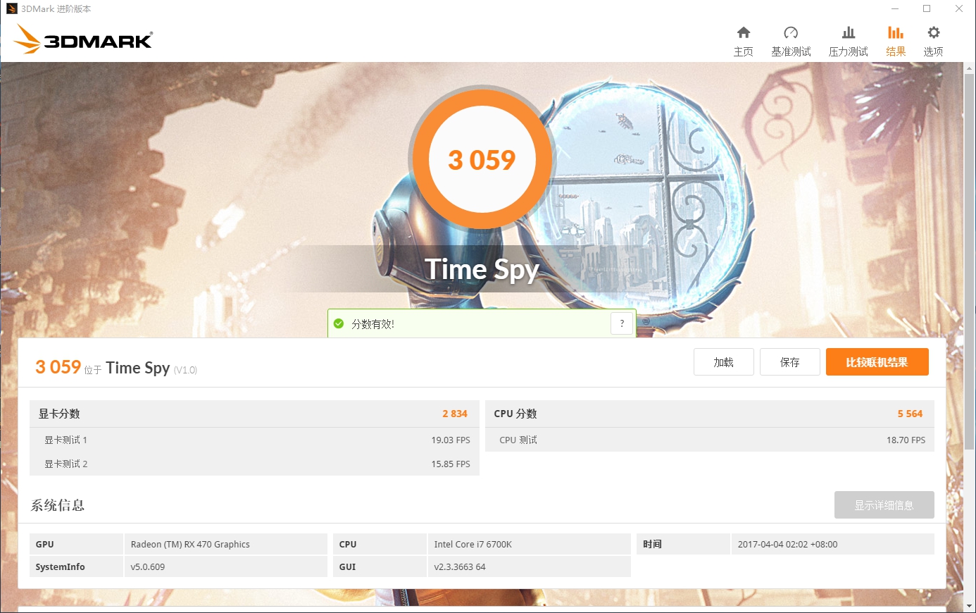 rx460显卡与750ti性能差距,rx460和1060显卡哪个好