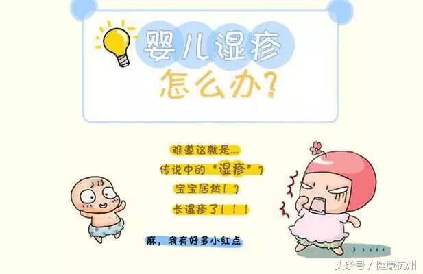 母乳婴儿起湿疹妈妈应该忌口什么,宝宝吃母乳长湿疹大人需要忌口吗