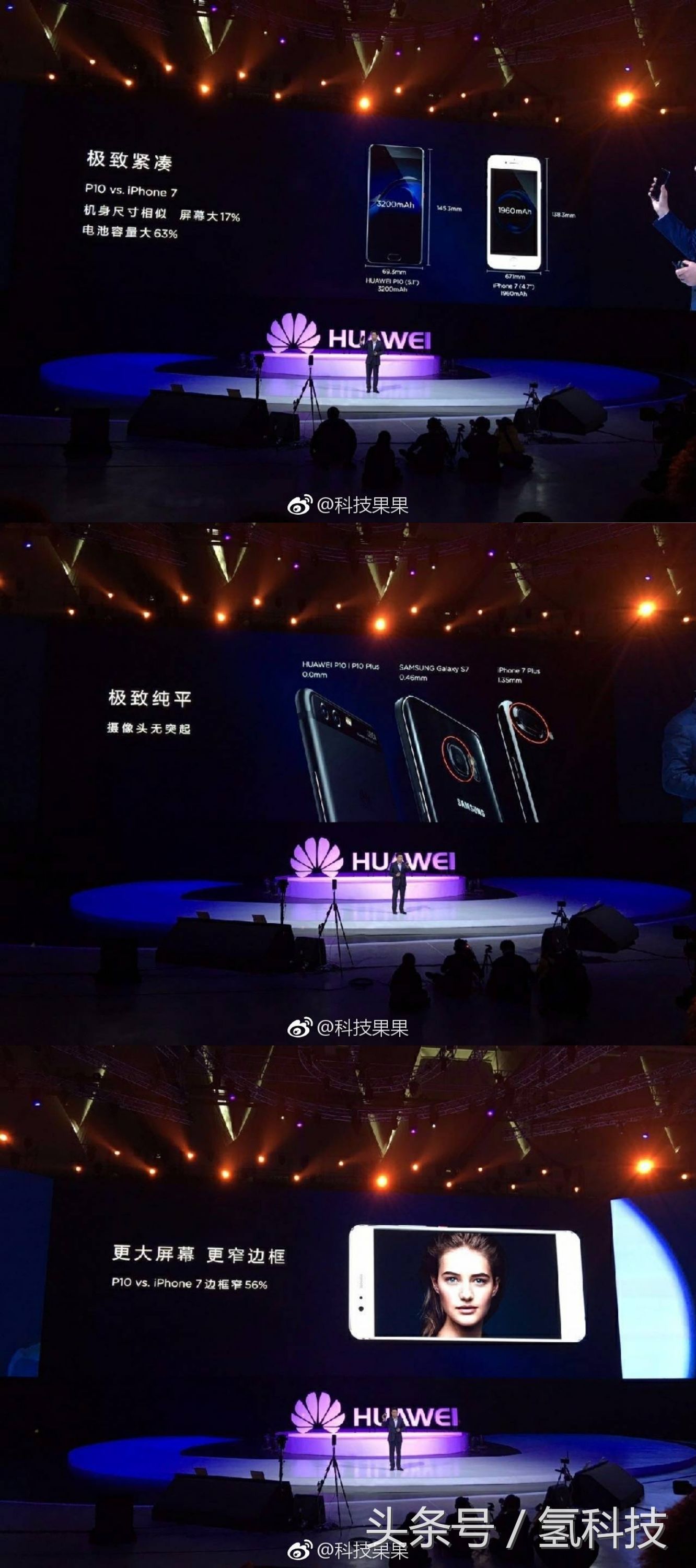 华为p10手机值得入手吗,华为p10和iphone7