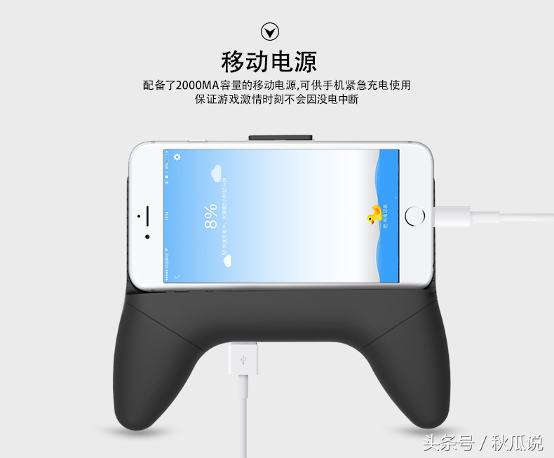 玩吃鸡用什么手柄散热器最好,游戏散热器王者荣耀