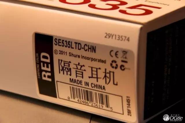 烧友评测｜听见一抹骚红：ShureSE535ltd红色特别版开箱