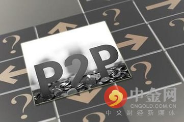 p2p最新消息杭州多多理财,多多金融理财最新处理结果