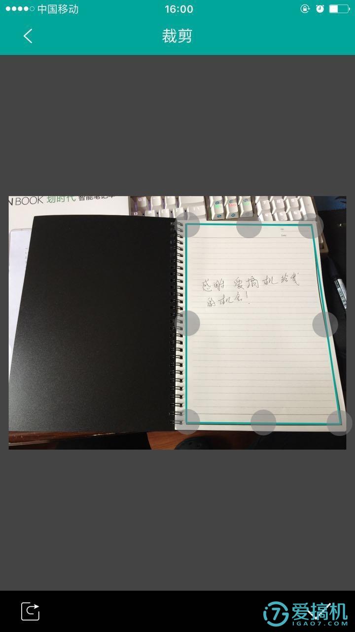 喜欢书写体验者的福音-EKFINBOOK