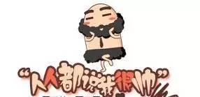 神马，防雷知识？俺在等春雷“炸响”