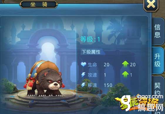 搞趣网,星辰奇缘3k