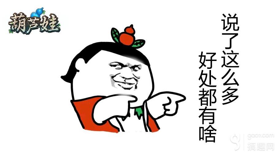 葫芦娃手游好号多少钱,葫芦娃手游官方正版游戏推荐