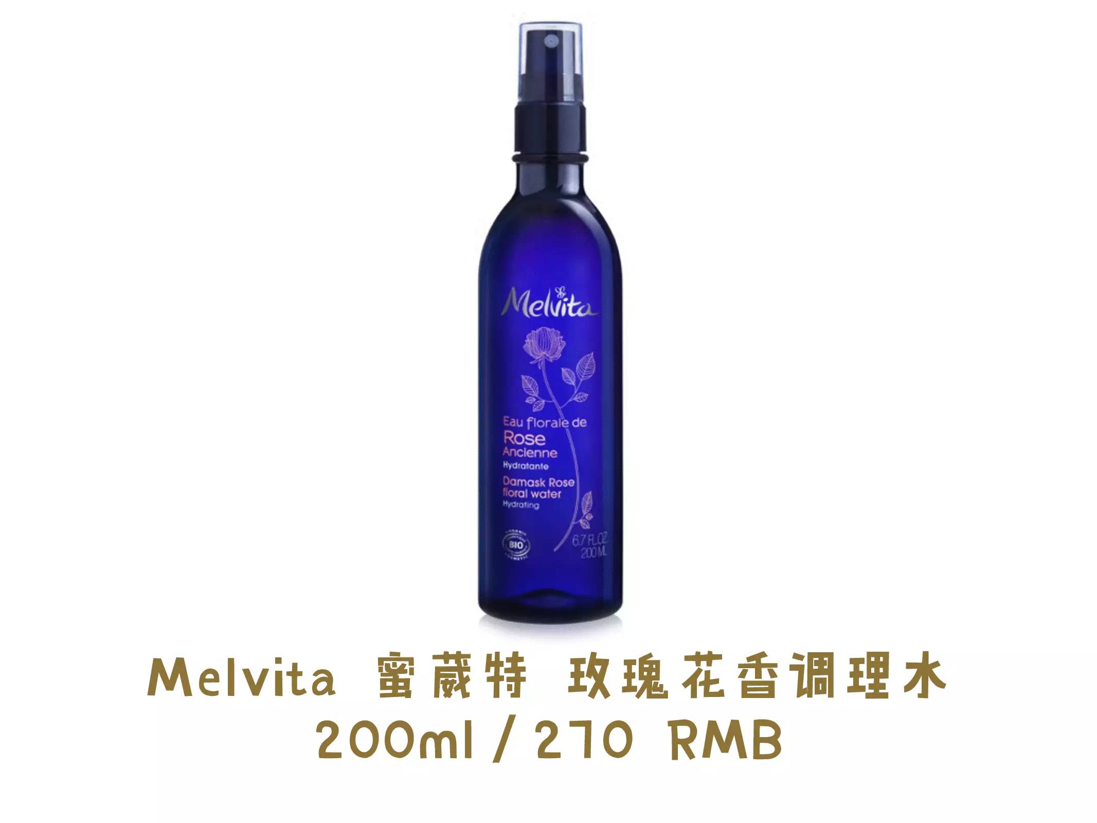 种草夏天,种草夏天香水