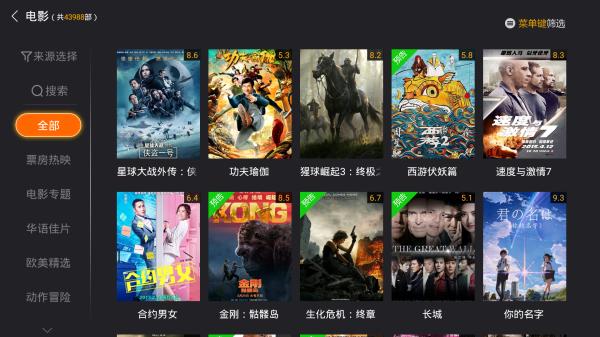 夏普智能电视机8k超高清,夏普最新8k电视