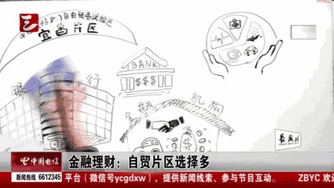 自贸区对居民有什么便利,宜昌自贸区带来的便利