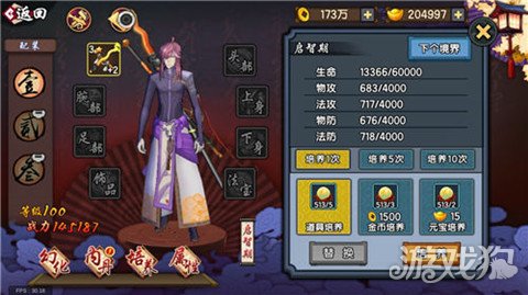 仙剑幻璃镜天赋怎么加,仙剑奇侠传幻璃镜怎么玩不了了