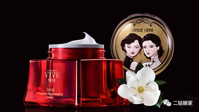 这些超好用的国产护肤品，你用过几件？