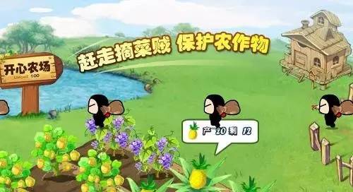 「*局骗**」微信里一半以上的人都被这个游戏骗了钱！