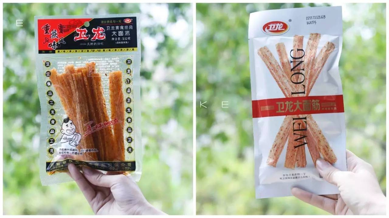 卫龙辣条逗比评测,卫龙15种辣条大评测