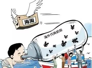 奶粉海外代购,海外代购奶粉出现质量问题