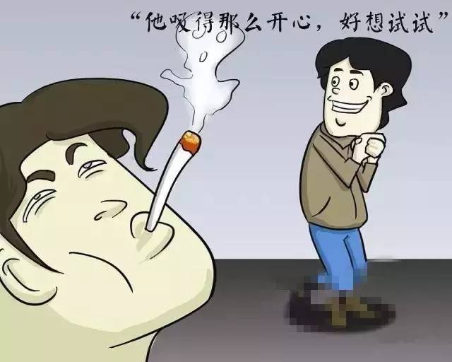 这些人把辛苦打工挣的血汗钱填进了*品毒**“黑洞”！面对*品毒**，8种心理要不得！