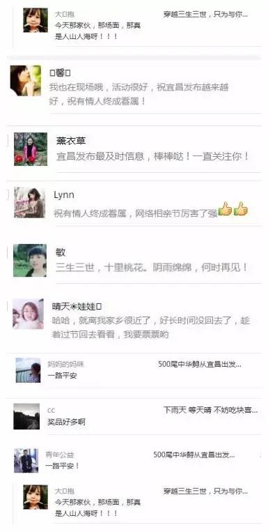 共享单车怎么寻找热点,宜昌市区有共享单车吗