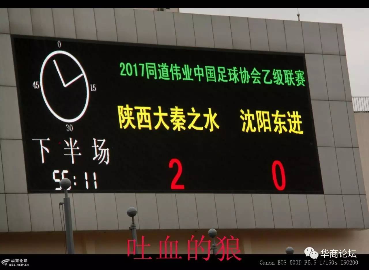 大秦之水队赛程,大秦之水比赛