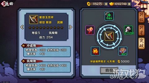 国产经典游戏仙剑奇侠传幻璃镜,仙剑奇侠传幻璃镜官方版游戏攻略