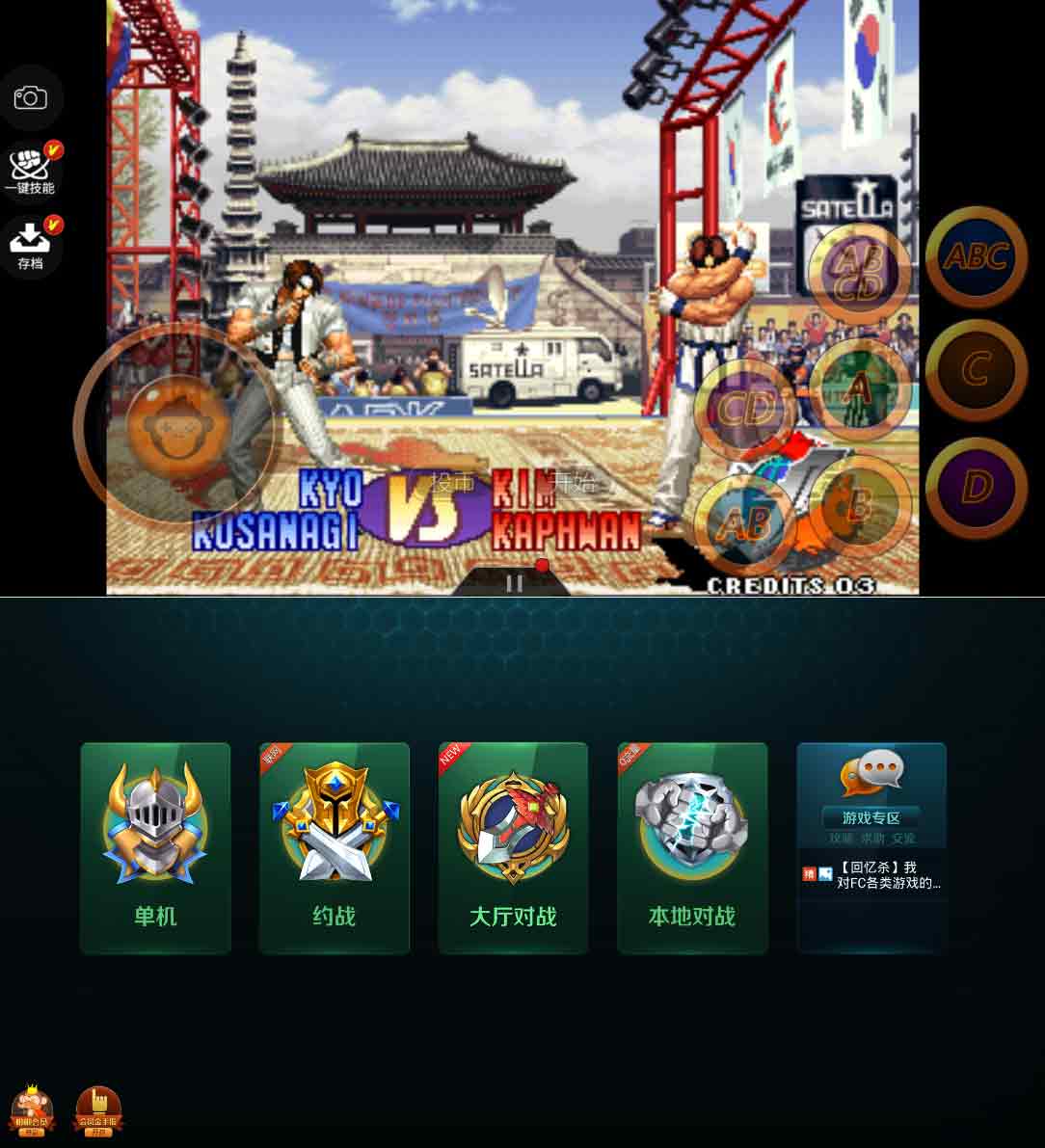 啪啪游戏厅，唤醒你所有童年记忆