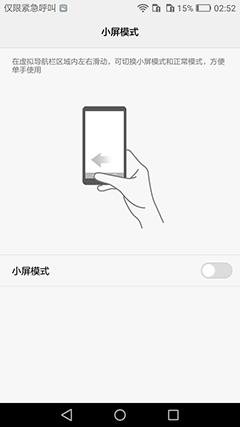 鍗庝负鐣呬韩6s娴嬭瘎,鍗庝负鐣呬韩6璇勬祴