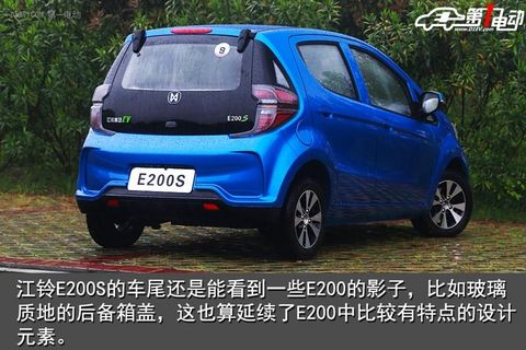 国民家轿新标杆的车型,江铃新能源e200s豪华款