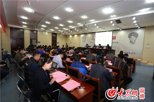 山东省体育局2024青少年工作会议,培养青少年体育人才