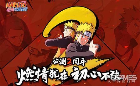 火影忍者ol最好的活动,火影忍者ol最新活动攻略