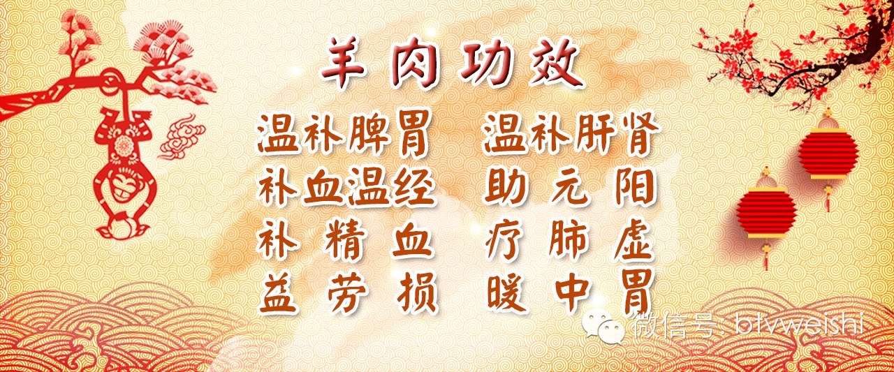 养生堂今日播出《金猴献瑞送健康——方青卓的甜蜜烦恼》