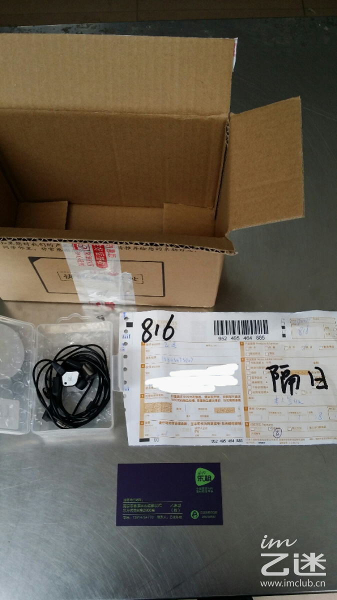 森海塞尔耳机耳塞皮烂了,森海塞尔最高端的开放式耳塞