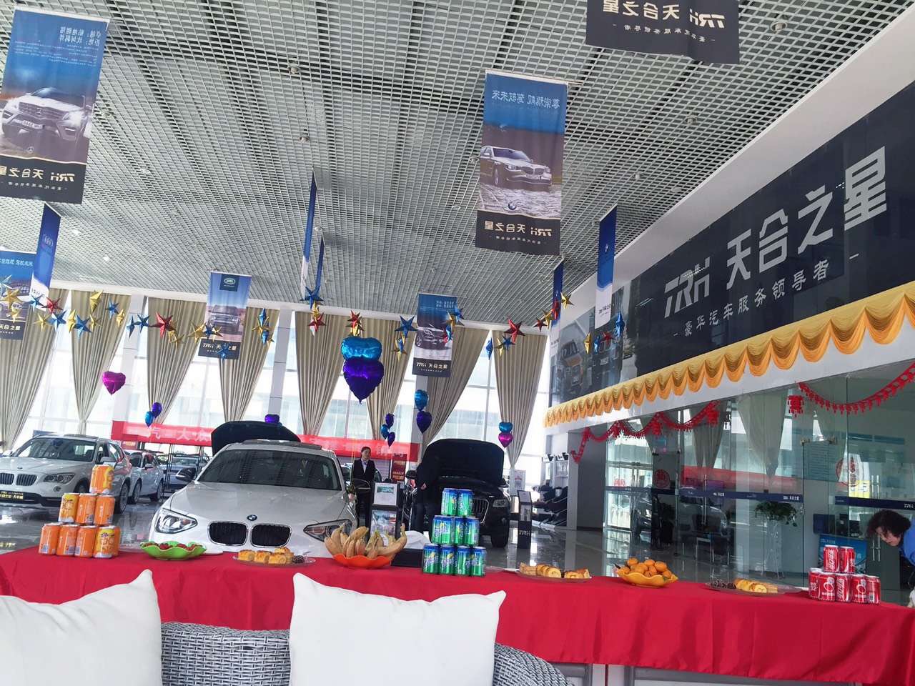 天合汽车之星名车店最初的模样