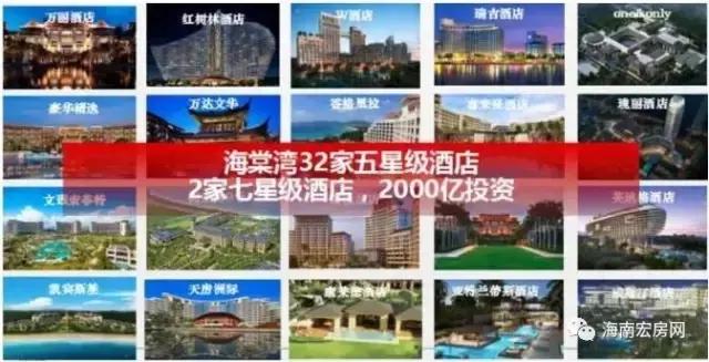 三亚海棠湾泰康之家臻品之选酒店,三亚海棠湾开维费尔蒙酒店怎么样