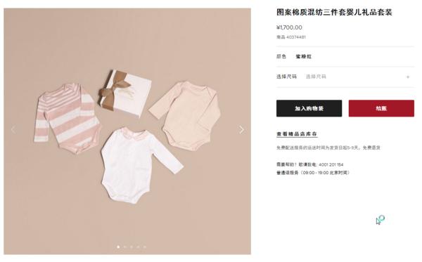 林心如晒女儿,林心如女儿礼物价格表