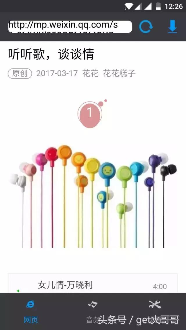 微信语音如何导出音频文件,微信语音如何导出成音频