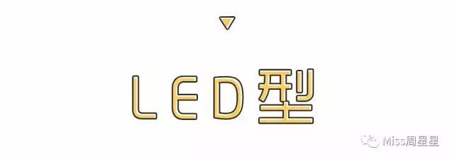 那些坑爹的美妆产品,平价美容仪到底有没有用