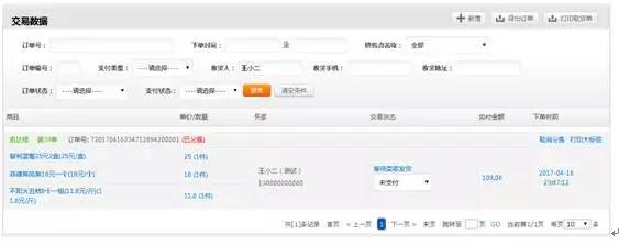 30平水果店一般能有多少收入,30平的水果店收益怎么样