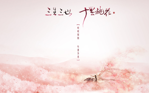 从《还珠》到《三生三世》,他明明有实力却火的偏门!