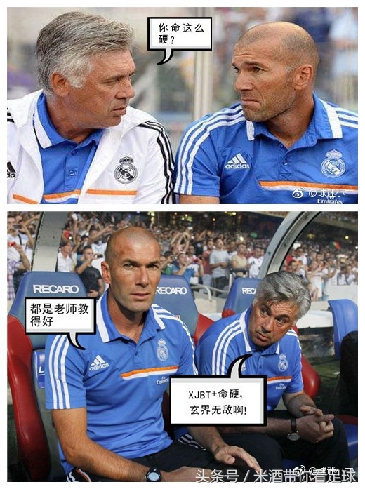 足球搞笑阵容图,足球搞笑图片大全超清