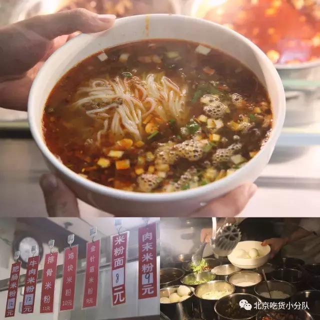 鍒汉瀹剁殑椋熷爞绯诲垪,鍖椾含浣撹偛澶у椋熷爞