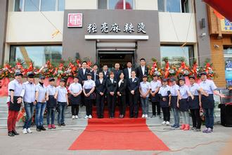 2021年小本开店创业项目排行榜,小本创业开店加盟