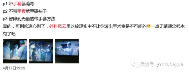 外科风云靳东白百何吻戏正片,外科风云白百何靳东修眉视频