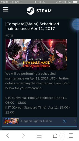 steam美服dnf,steam美服和国服的区别