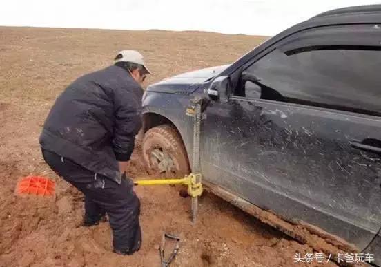 陷车最佳解决方法,陷车怎么脱困