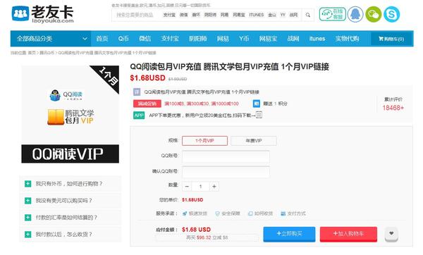 在国外怎么用paypal,国外的paypal充值