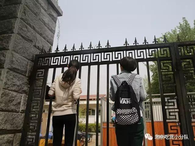 鍒汉瀹剁殑椋熷爞绯诲垪,鍖椾含浣撹偛澶у椋熷爞