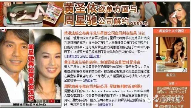 周星驰被上司训话求机会,周星驰和星爷相处