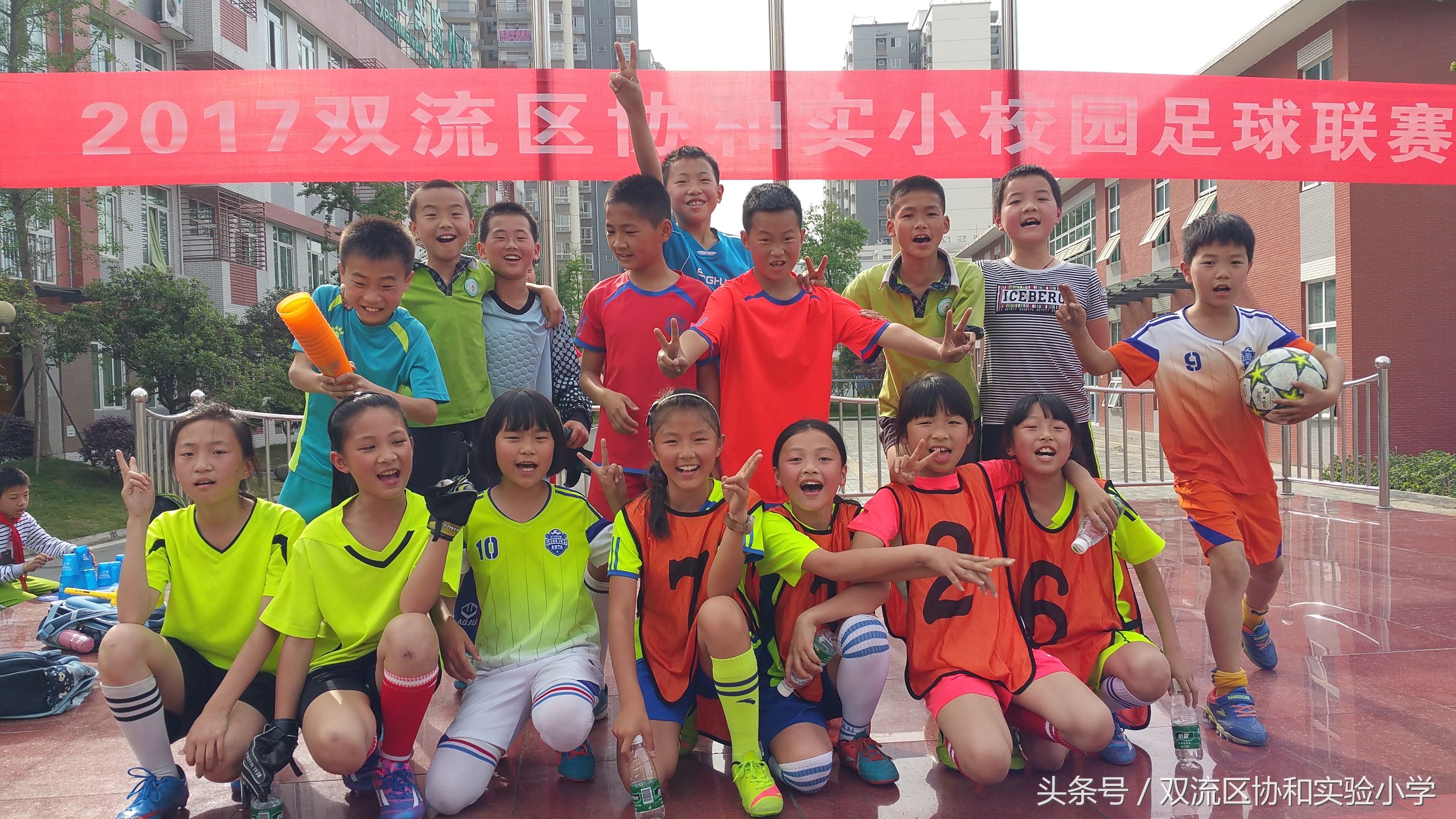 成都市双流区校园足球联赛2021,双流区实验小学足球联赛开球