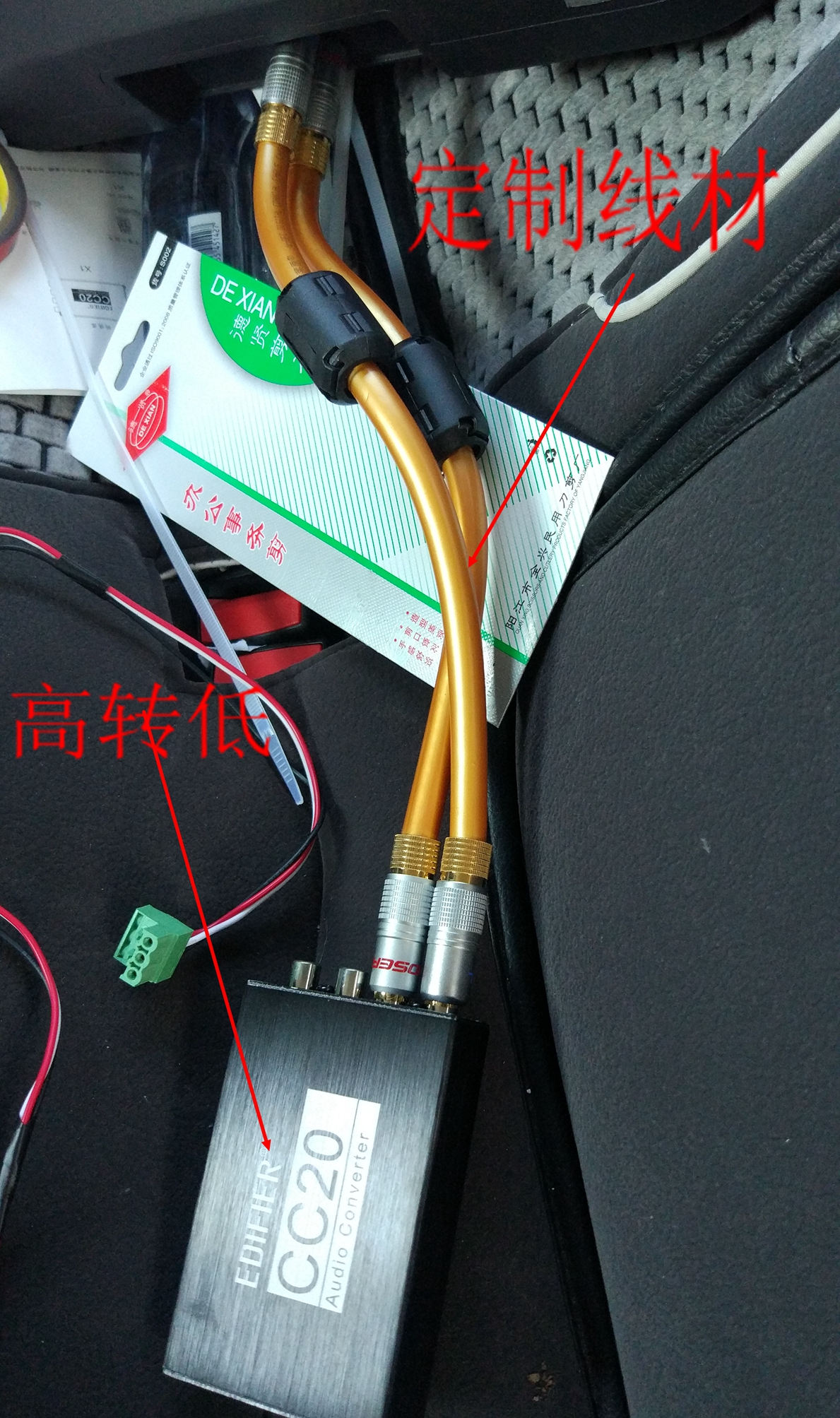 18款迈锐宝音响改装炸街方案,不加功放加中音喇叭